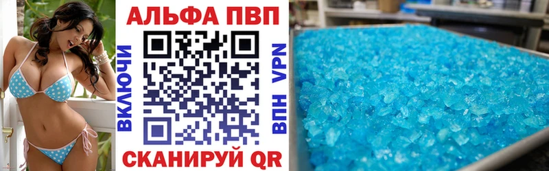 A PVP мука маркетплейс клад Ясногорск