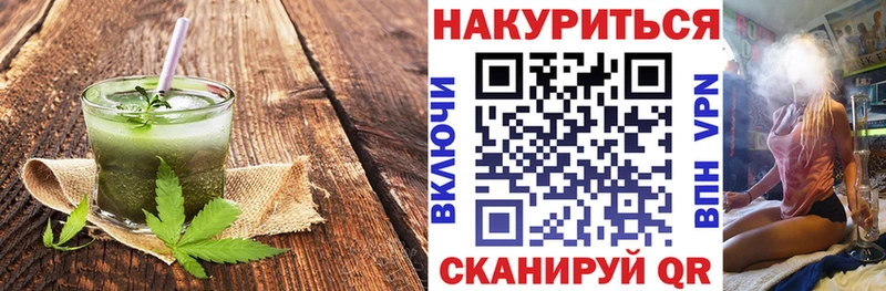 как найти   Ясногорск  ОМГ ОМГ онион  Canna-Cookies конопля 
