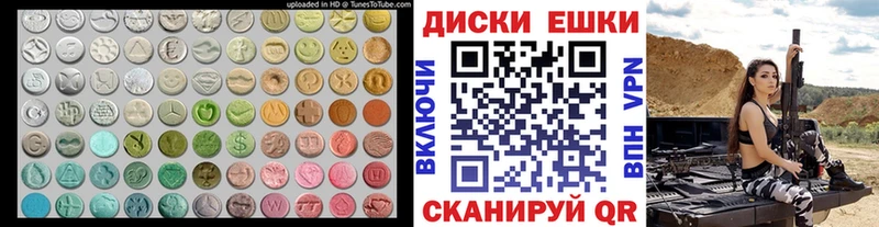 ЭКСТАЗИ VHQ  Ясногорск 