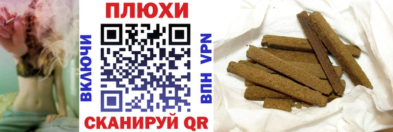 ГАШИШ ice o lator что такое Ясногорск
