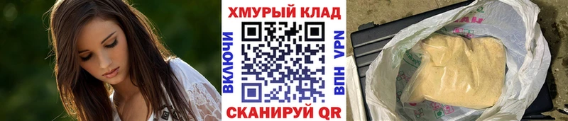 ГЕРОИН Heroin  даркнет сайт  Ясногорск 