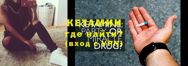 ПСИЛОЦИБИНОВЫЕ ГРИБЫ Беломорск