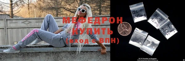 мескалин Белоозёрский