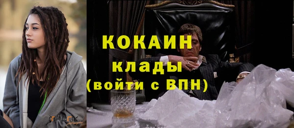 мескалин Белоозёрский