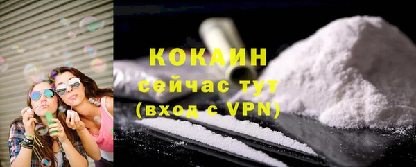 мескалин Белоозёрский