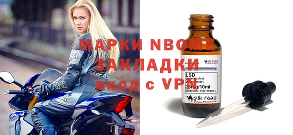 ПСИЛОЦИБИНОВЫЕ ГРИБЫ Беломорск