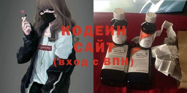 ПСИЛОЦИБИНОВЫЕ ГРИБЫ Беломорск