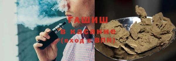 прущие грибы Белокуриха