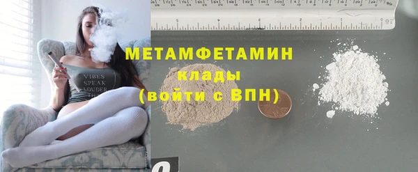 ПСИЛОЦИБИНОВЫЕ ГРИБЫ Беломорск