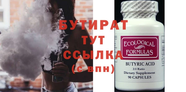 ПСИЛОЦИБИНОВЫЕ ГРИБЫ Беломорск