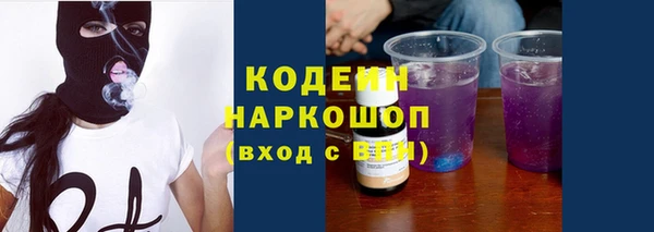 мескалин Белоозёрский