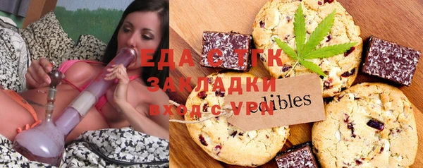 мескалин Белоозёрский
