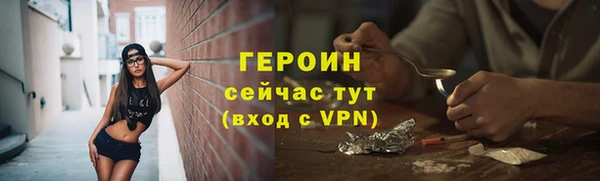 мескалин Белоозёрский