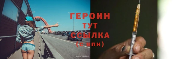прущие грибы Белокуриха