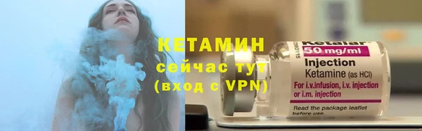 мескалин Белоозёрский