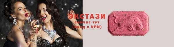 ПСИЛОЦИБИНОВЫЕ ГРИБЫ Беломорск