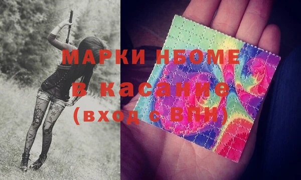 мескалин Белоозёрский