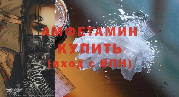 ПСИЛОЦИБИНОВЫЕ ГРИБЫ Беломорск
