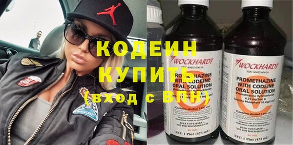 мескалин Белоозёрский