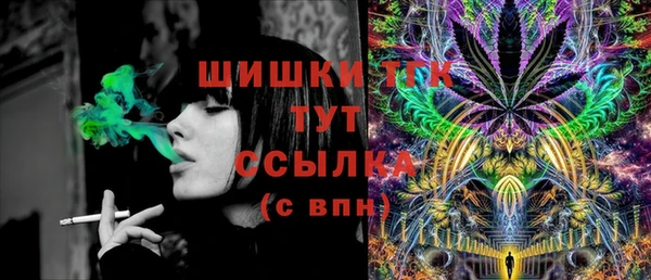 мескалин Белоозёрский