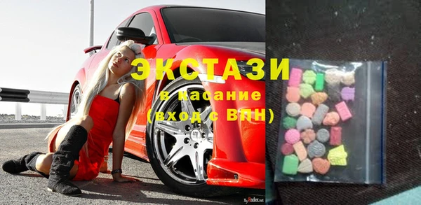 ПСИЛОЦИБИНОВЫЕ ГРИБЫ Беломорск