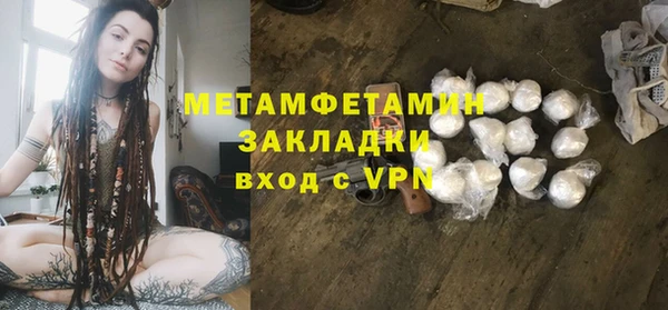 ПСИЛОЦИБИНОВЫЕ ГРИБЫ Беломорск