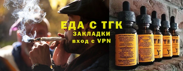 мескалин Белоозёрский