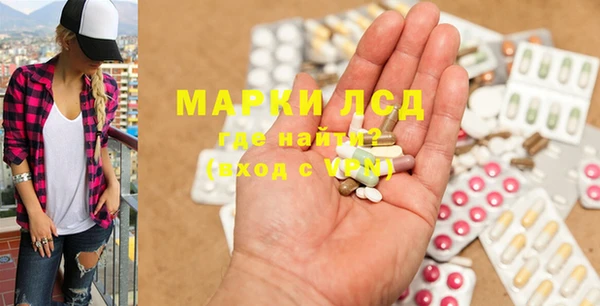 ПСИЛОЦИБИНОВЫЕ ГРИБЫ Беломорск