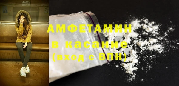 соль курить ск Володарск