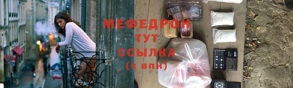 мескалин Белоозёрский
