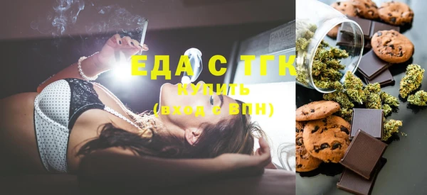 прущие грибы Белокуриха