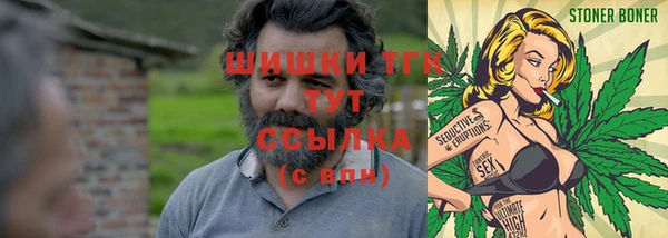 MDMA Premium VHQ Балабаново