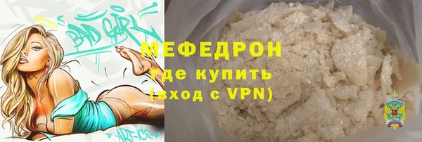 мескалин Белоозёрский