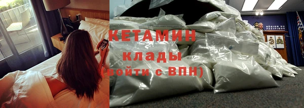 мескалин Белоозёрский