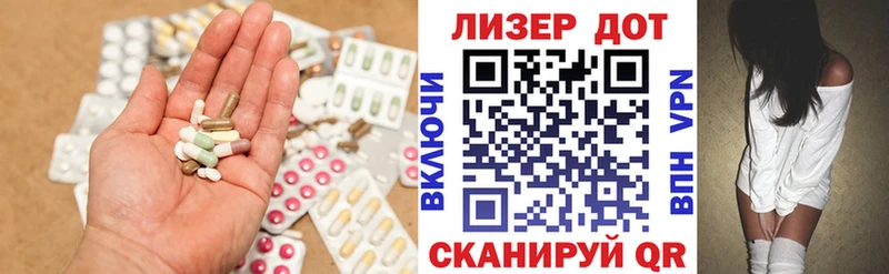 ЛСД экстази ecstasy  Ясногорск 
