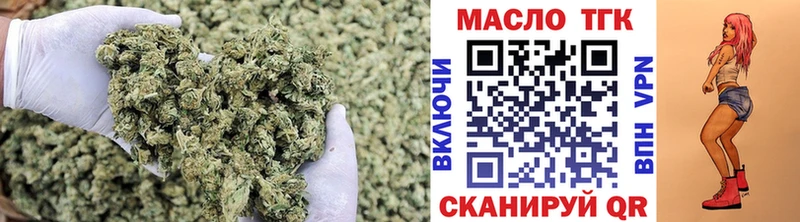 Дистиллят ТГК вейп  гидра зеркало  Ясногорск 